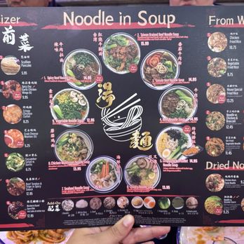 I Noodle - Menu - Noodles Near Me - Bon Air, Virginia I Noodle - Menu - Noodles Near Me - Bon Air, Virginia