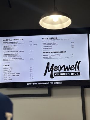 Menu photo 3 Maxwell Chicken Rice La Palma, CA