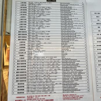 九記牛腩 - Menu - Cantonese Near Me - Hong Kong, HK