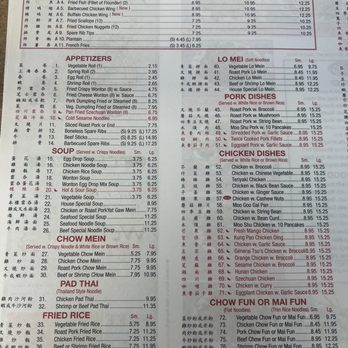 Kai-Ying - 2025 menu - Chinese Near Me - College Point, New York Kai-Ying - 2025 menu - Chinese Near Me - College Point, New York