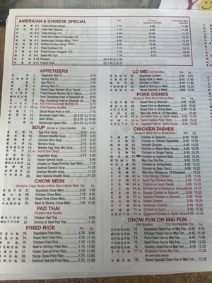 Menu photo 2 Kai-Ying College Point, NY Menu photo 2 Kai-Ying College Point, NY
