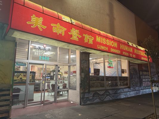 Mission Hunan by null