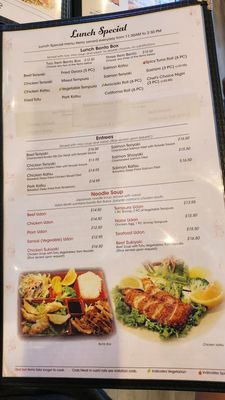 Menu photo 2 Rumble Fish Scotts Valley, CA Menu photo 2 Rumble Fish Scotts Valley, CA