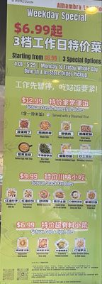 Menu photo 2 Sichuan Impression Alhambra, CA Menu photo 2 Sichuan Impression Alhambra, CA