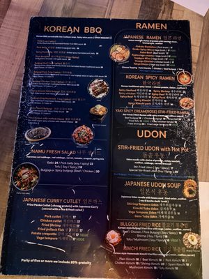 Menu photo 3 The Namu Coral Springs, FL Menu photo 3 The Namu Coral Springs, FL