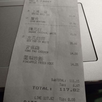 Old Peking Restaurant - Receipt as proof of service - Chinese Near Me - Oakton, Virginia