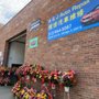 Photo of A & J Auto Repair