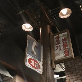 Jongro BBQ - Korean Near Me - New York, New York Jongro BBQ - Korean Near Me - New York, New York