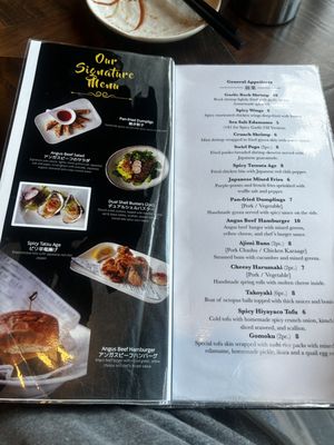 Menu photo 2 Izakaya Ajimi Brooklyn, NY Menu photo 2 Izakaya Ajimi Brooklyn, NY