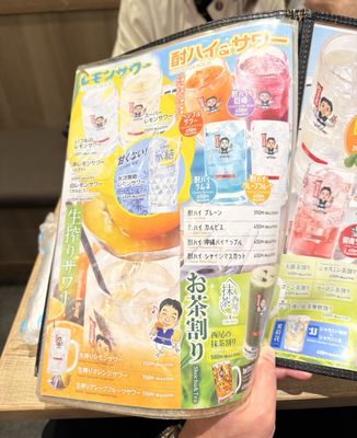 Sekai no Yamachan by null