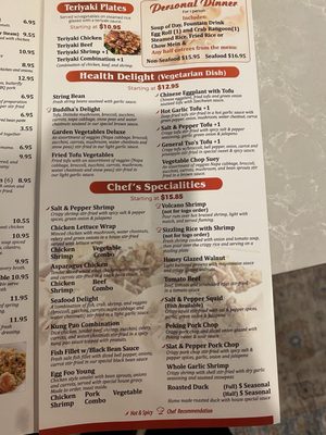 Menu photo 8 China Tango Henderson, NV