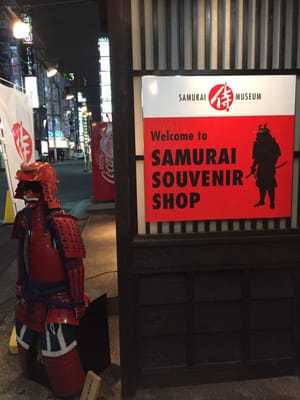 Samurai Museum by null
