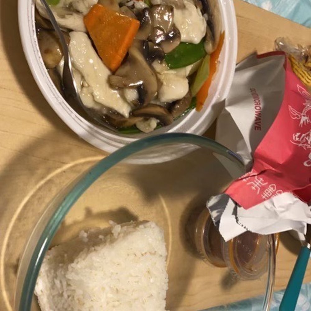 Mo Goo Gai Pan Mo Goo Gai Pan
