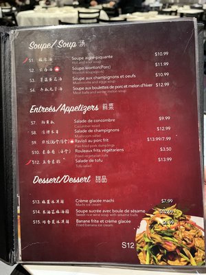Menu photo 7 Chez Chili Montreal, QC Menu photo 7 Chez Chili Montreal, QC