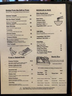 Menu photo 8 Asaka Sushi & Bar Berkeley, CA