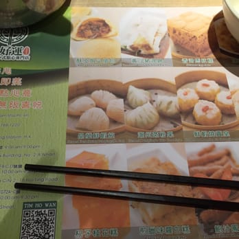 添好運 - Dim Sum Near Me - Hong Kong, HK