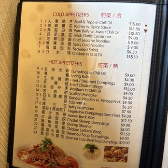Sakura Fire - Szechuan Near Me - Farmingville, New York Sakura Fire - Szechuan Near Me - Farmingville, New York