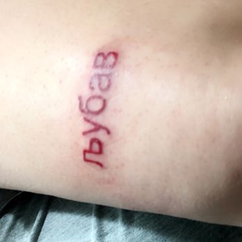Insight Studios - Tattoo Near Me - Chicago, Illinois Insight Studios - Tattoo Near Me - Chicago, Illinois