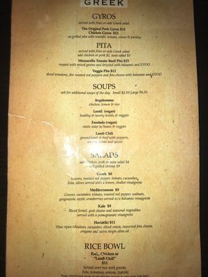 Menu photo 5 Zo Greek Somerville, MA Menu photo 5 Zo Greek Somerville, MA