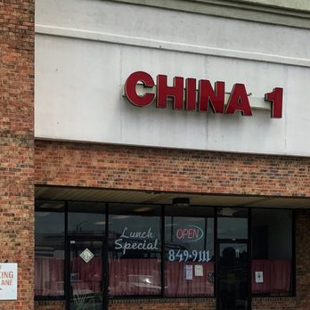 China 1 - the front of a chinese restaurant - Chinese Near Me - Fultondale, Alabama China 1 - the front of a chinese restaurant - Chinese Near Me - Fultondale, Alabama
