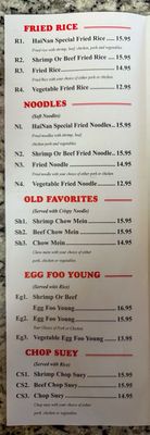Menu photo 3 Hainan House Fort Wayne, IN Menu photo 3 Hainan House Fort Wayne, IN