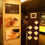 Photo of Wok