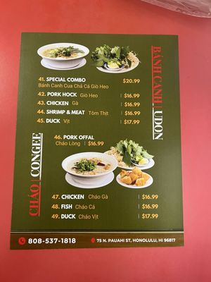 Menu photo 1 Kim’s An Vietnamese Cuisine Honolulu, HI Menu photo 1 Kim’s An Vietnamese Cuisine Honolulu, HI