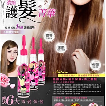 Dazzling - Cosmetics & Beauty Supply Near Me - Millbrae, California