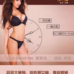 Skyer Beauty Spa - 做过的，全瘦了[得意]谁还有不想要的脂肪，尽管拿出来！[得意]热力塑！当场测量！一次立减5厘米左右，别怕太瘦哦[奋斗]Markham647-629-5933 [勾引]Scarborough：416-878-8952