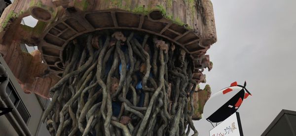 Matsuya Ginza by null