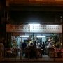永利夜冷