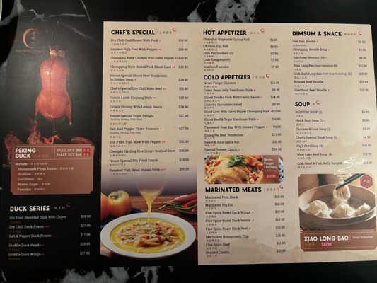 Menu photo 6 Lao Szechuan Doraville, GA Menu photo 6 Lao Szechuan Doraville, GA