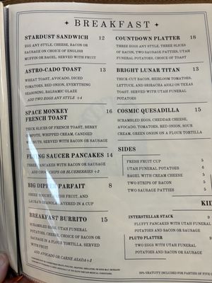 Menu photo 6 Sky Nova Cannonville, UT