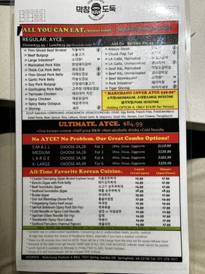 Menu photo 3 Makchang Dodook Korean BBQ Springfield, VA