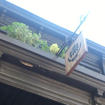 Okonomi - Japanese Near Me - Brooklyn, New York Okonomi - Japanese Near Me - Brooklyn, New York