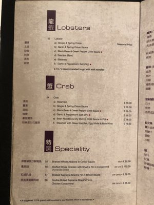 Menu photo 7 Mandarin Kitchen London, XGL Menu photo 7 Mandarin Kitchen London, XGL