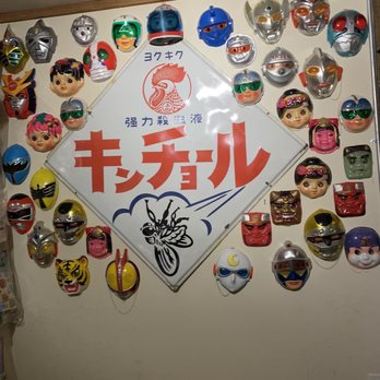 Juju - Zentai soldier theme Mask Mural - Japanese Near Me - Orlando, Florida Juju - Zentai soldier theme Mask Mural - Japanese Near Me - Orlando, Florida