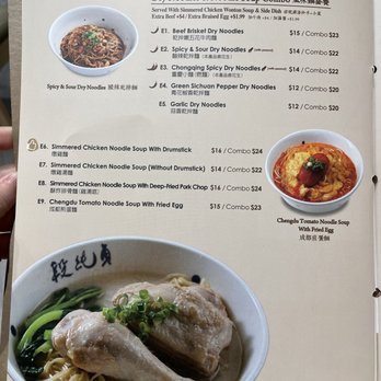 Duan’s Kitchen - Menu Dec 26 2021 - Noodles Near Me - Cupertino, California