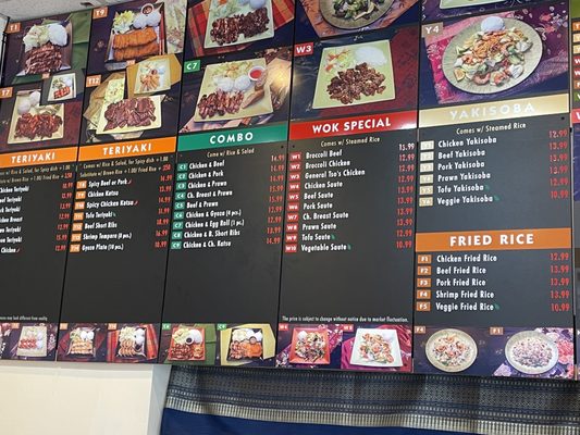 Menu photo 1 Teriyaki Bowl Seattle, WA Menu photo 1 Teriyaki Bowl Seattle, WA