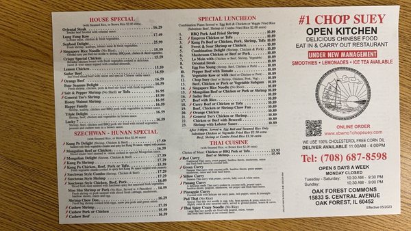 Menu photo 1 #1 Chop Suey Oak Forest, IL