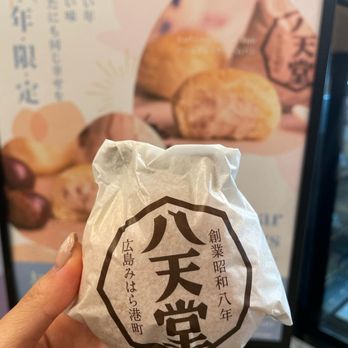 Hattendo Cafe - Desserts Near Me - Mississauga, Ontario