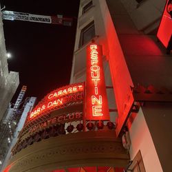 RASPOUTINE - Beneath Raspoutine's iconic neon, hope slowly gave way to disappointment as regulars and attractive women were consistently welcomed inside.