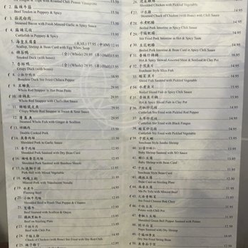 888 Chinese Restaurant - Chinese Menu (The only one to order from) - Chinese Near Me - Houston, Texas 888 Chinese Restaurant - Chinese Menu (The only one to order from) - Chinese Near Me - Houston, Texas