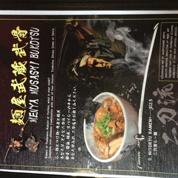Menya le Nood - Ramen Near Me - Honolulu, Hawaii