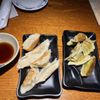 Pacific Pagoda gift card