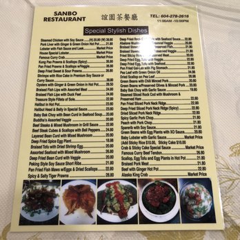 Sanbo Chinese Restaurant - English menu~ (July 2021) - Cantonese Near Me - Richmond, British Columbia Sanbo Chinese Restaurant - English menu~ (July 2021) - Cantonese Near Me - Richmond, British Columbia