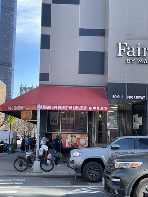 Chinatown Supermarket of Manhattan 新中華超市 by null