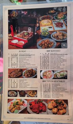 Menu photo 2 Han Palace Washington, DC, DC Menu photo 2 Han Palace Washington, DC, DC