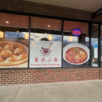 Yu Noodles - Store front - Chinese Near Me - Herndon, Virginia Yu Noodles - Store front - Chinese Near Me - Herndon, Virginia