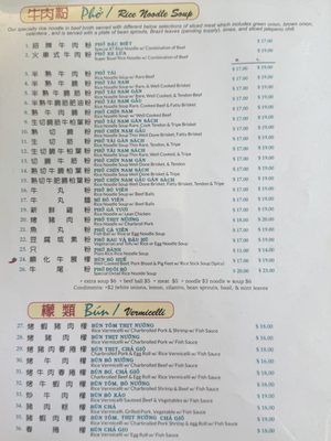 Menu photo 8 Pho 87 Los Angeles, CA